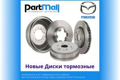    Mazda 120817184 