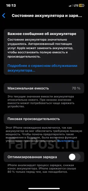 Apple iPhone X. �/�, 64 ��, �����, 4G LTE, ����������, NFC ����
