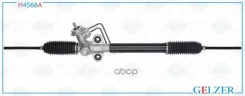 ������� �������� ��� Kia Carens / Mentor / Sephia / Shuma / Spectra (������) Gelzer ���. H4568A H4568A H4568A ����