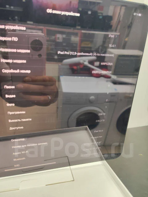 Apple iPad 4. 12.9 ������, ������ 256 �� ����