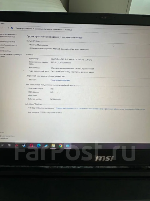 MSI GP73 Leopard 8RE. 17.1", WiFi: 1, Bluetooth: 1 ����