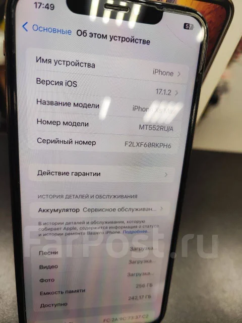 Apple iPhone Xs Max. �/�, 256 ��, 5G, NFC ����