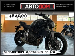 Yamaha MT-07A. 689����. ��., ��������, ���������, ��� ������� ����