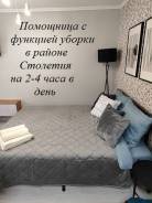 , -, -.   ..   2 