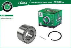 ��������� ������� �������� Forst B-RING BK1840 BK1840 ����