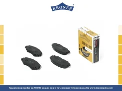 ������� ��������� �������� �������� Kroner K003056 K003056 ����