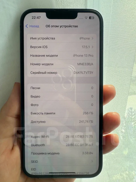 Apple iPhone 13 Pro. �/�, 256 ��, �������, 3G, 4G LTE, 5G ����