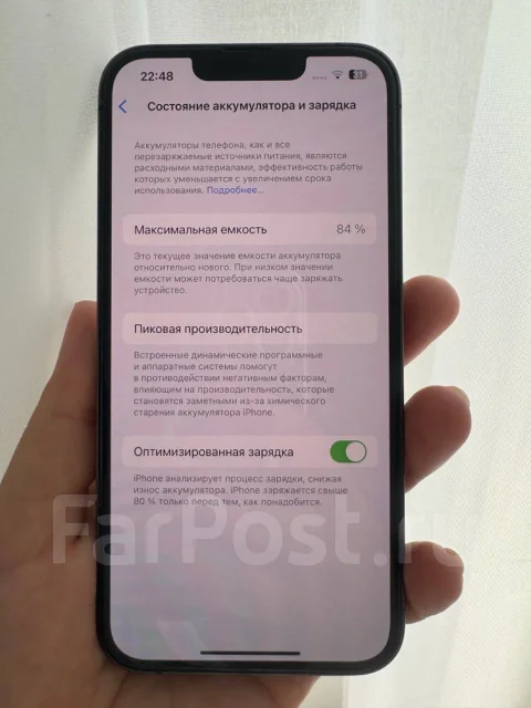 Apple iPhone 13 Pro. �/�, 256 ��, �������, 3G, 4G LTE, 5G ����