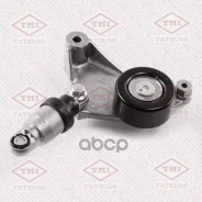 ���������� Tatsumi ��������. ����� � ������� | Toyota Avensis/Camry/RAV4/Alphard/Hig�hlander/Previa 00- Tatsumi ���. TFD1049 TFD1049 ����