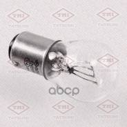 ����� Tatsumi /P21/5W 12V (21/5W) BAY15D; TFP1003; 07119978384 63217160793 1987302202 P21/5W 12V (21/5W) BAY15D 0200045000/1077b193088/12499cp�/17925...