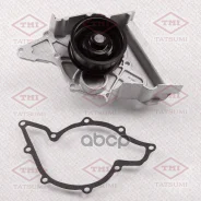 ����� Tatsumi AUDI 80/100/A4/A6/A8 91-VW Passat 95- Tatsumi ���. TGF1069 TGF1069 ����