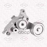 ���������� ����� � ������� Tatsumi /Toyota Dyna Fortuner Hiace Hilux 2001-; TFD1029; 55CA109 APV3012 Toyota DYNA/Fortuner/Hiace/Hilux 01- 0n1880/16620...