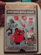DVD ������� ������ �������� 36 ����
