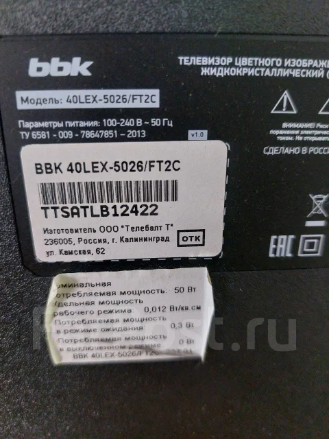 BBK. LED ����