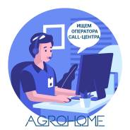  call-.  AGROHOME ( "") 