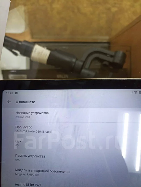 Realme Pad. ������ 64 �� ����