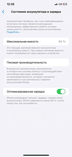 Apple iPhone 12 Pro Max. �/�, 128 ��, �����, 3G, 4G LTE ����