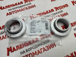��������� ��� ���������� �������� +20�� 118-20 ������ �� ����������� 118-20 ����
