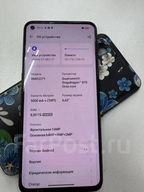 Realme GT Neo 3T. �/�, 256 ��, ������, 3G, 4G LTE, 5G, Dual-SIM, NFC ����