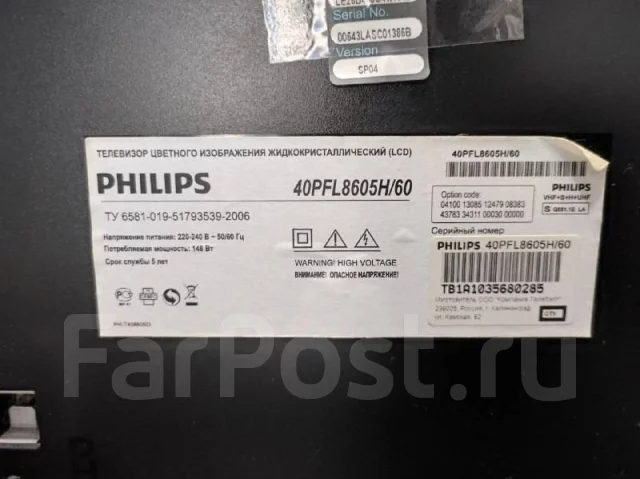 Philips 40PFL8605H. LED ����