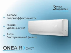 One Air. 20��&sup2; ����