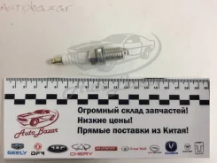 ����� ��������� QQ0,8/QQ1,1 (472) /QQ6 1,1 S11-3707100 Chery S113707100 ����