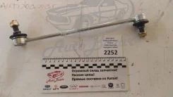 ������ ������������� ��������� Jolion 2906126XGW02A Haval 2906126XGW02A ����