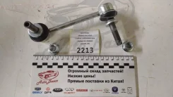 ������ ������������� �������� ������ Haval H9 2906400XKV08A Haval 2906400XKV08A ����