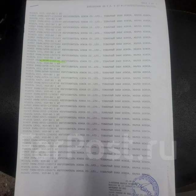 Honda Dio AF68. 49����. ��., ��������, ��� ���, ��� �������. ��� ����� �� ������������ ����
