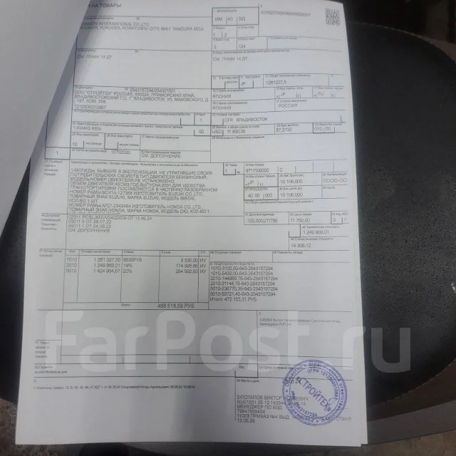 Honda Dio AF68. 49����. ��., ��������, ��� ���, ��� �������. ��� ����� �� ������������ ����