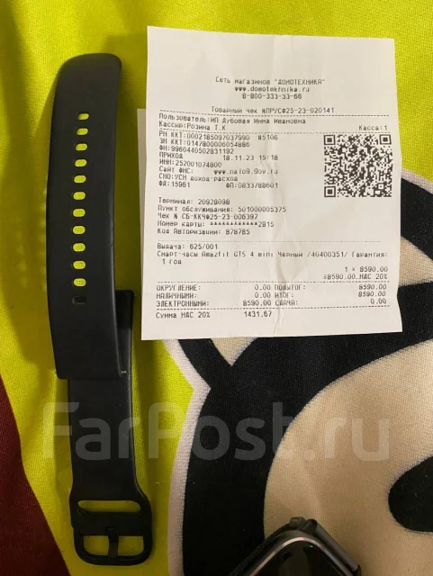 Amazfit GTS 4 mini ����