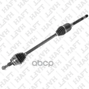 ��������� ��� ������ HAFT ���. AW0273 AW0273 ����