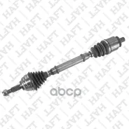 ��������� ��� ����� HAFT ���. AW0259 AW0259 ����