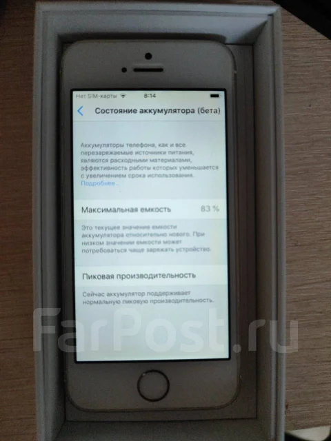 Apple iPhone 5s. �/�, 32 ��, 4G LTE ����