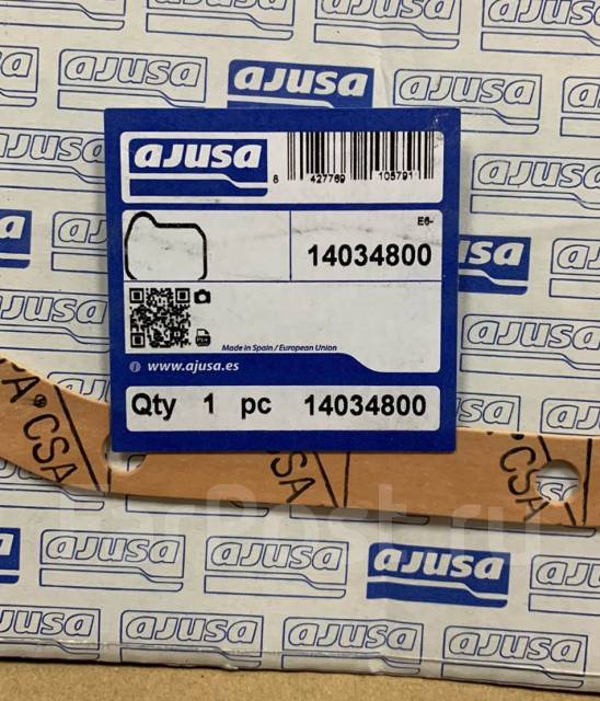    Audi 80 B3 1.8 (Ajusa) 14034800 
