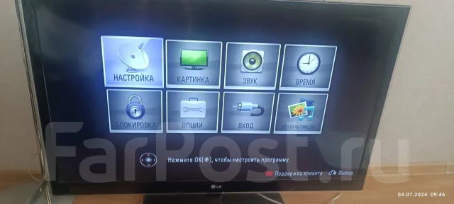 LG 47LW4500. LCD (��) ����