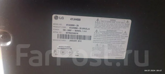 LG 47LW4500. LCD (��) ����