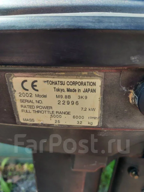 Tohatsu. 9,8��.�., 2-�������, ����������, ���� U (762 ��), 2002 ��� ����
