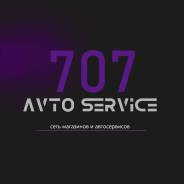 .  707.   26 . 7 