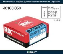 ������ ��������� 0,50 RIK 77 / 1, 2 / 1, 2 / 2 Solaris '10- 40166050 40166050 ����
