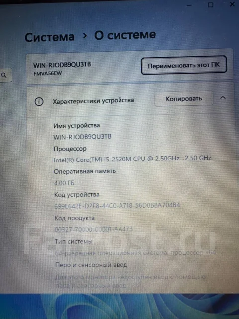 Fujitsu LifeBook. 15.6", 2,5����, ��� 4 ��, ���� 600���, WiFi: 1, Bluetooth: 1, ����������� �� 3��. ����