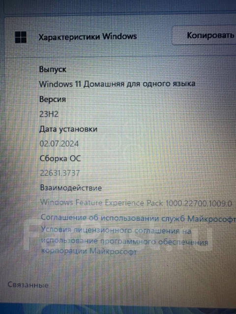 Fujitsu LifeBook. 15.6", 2,5����, ��� 4 ��, ���� 600���, WiFi: 1, Bluetooth: 1, ����������� �� 3��. ����