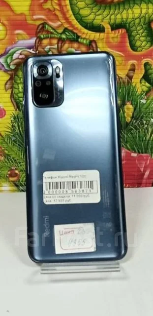 Xiaomi Redmi Note 10S. �/�, 128 ��, �����, 3G, 4G LTE, NFC ����