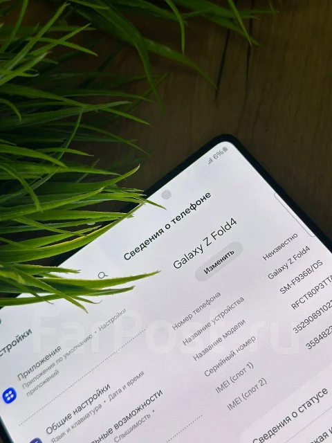 Samsung Galaxy Z Fold4. �/�, 512 �� ����