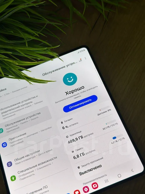 Samsung Galaxy Z Fold4. �/�, 512 �� ����