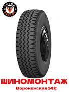 TyRex CRG O-79