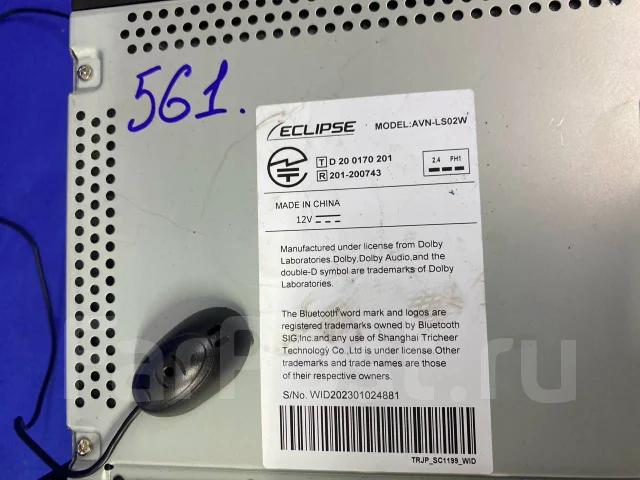 Eclipse AVN-LS02W ����