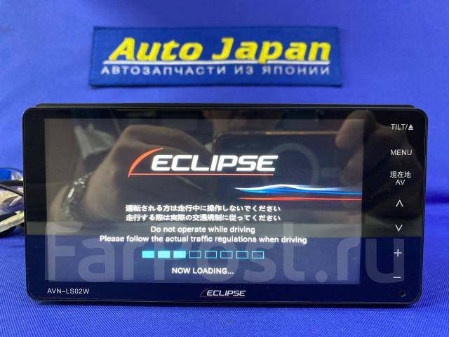 ECLIPSE 堪能 AVN-LS02W