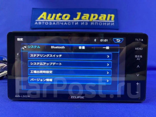 Eclipse AVN-LS02W ����