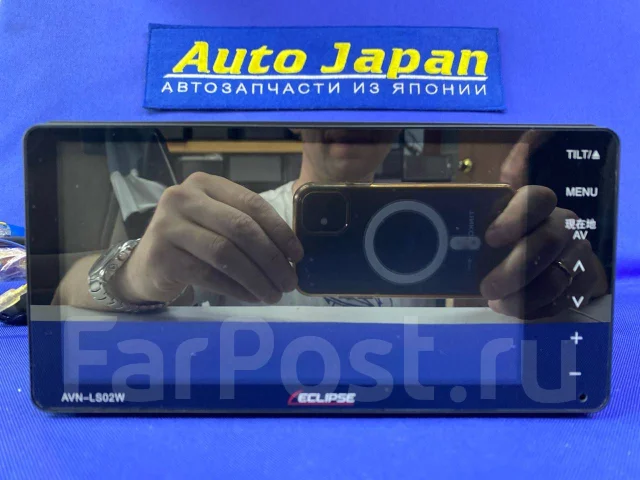 Eclipse AVN-LS02W ����